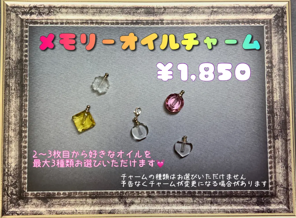リピーター様（知佐様）の出品です（浄化　健康運　赤い糸　支援　メモリーオイル） リピーター様（知佐様）の出品です（浄化 健康運 赤い糸 支援