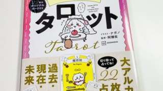 Thumbnail of post image 014